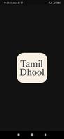 TamilDhool - Tamil Serial Updt capture d'écran 3
