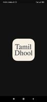 TamilDhool - Tamil Serial Updt تصوير الشاشة 3
