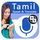Tamil Voice Translator - Speak & Translate APK