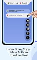 Tamil Voice Translator - Speak & Translate স্ক্রিনশট 3