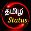 Tamil Status