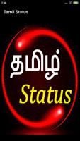 Tamil Status Affiche
