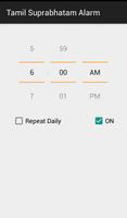 Tamil Suprabhatam Alarm capture d'écran 1