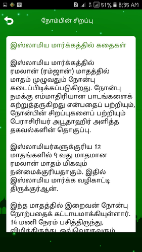 Featured image of post Ayatul Kursi In Tamil Text Images Tafseer ayatul kursi by shaikh faisal by abuqasim 2565 views