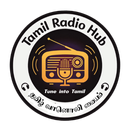 Tamil Radio Hub தமிழ் வானொலி APK