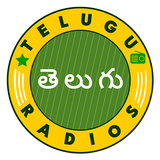 Telugu Fm Radio Telugu Song HD