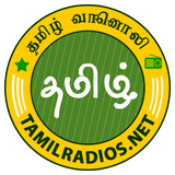 Tamil Live FM Radio song HD
