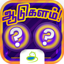 ஆடுகளம் Aadukalam Tamil Word G APK