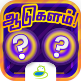 ஆடுகளம் Aadukalam Tamil Word G أيقونة