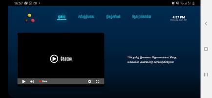 Tamil Television Network App screenshot 3