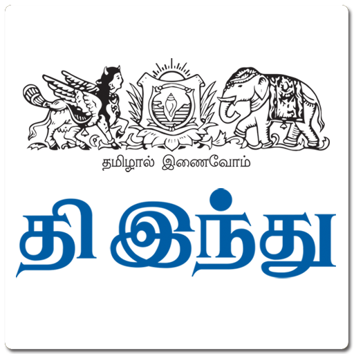 The Hindu Tamil News, Chennai News