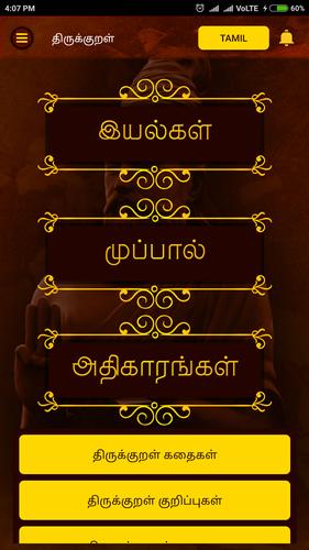 Thirukkural