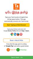Type in Tamil (Easy Tamil Typi Affiche