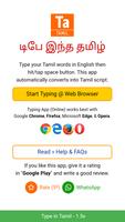 Type in Tamil (Easy Tamil Typi bài đăng