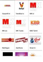 Tamil Live TV App تصوير الشاشة 1