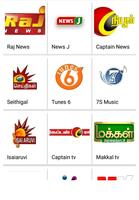 Tamil Live TV App imagem de tela 2