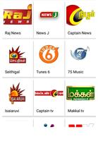 Tamil Live TV App اسکرین شاٹ 2
