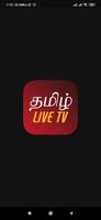 Tamil Live TV - தமிழ் Affiche
