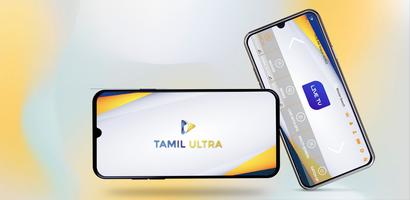 Tamil Ultra imagem de tela 2
