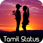 Tamil Video Status Zeichen