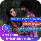 Tamil Lyrical Photo Video Status Maker ikon