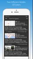 Tamil News Ekran Görüntüsü 1