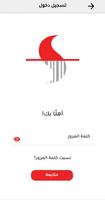 Scan2Pay تصوير الشاشة 2