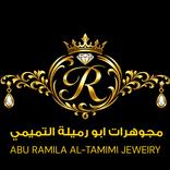 مجوهرات التميمي