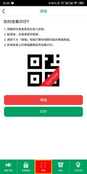 譚仔雲南米線 截图 3