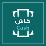 Cash