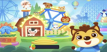 Montessori Musical 海报