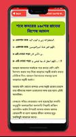 শবে কদরের আমল ও ফজিলত bài đăng