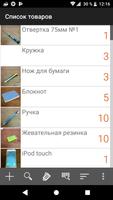 zaico постер