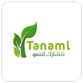 تنامي
