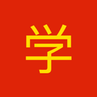 Smart Chinese 圖標