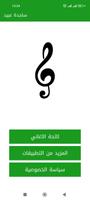 اغاني ساجده عبيد ردح بدون نت الملصق
