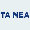 TA NEA