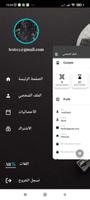 safe_plan_test syot layar 2