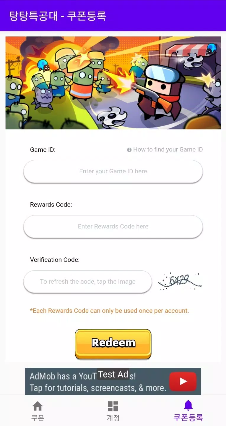 survivor io Redeem Code Auto Push : r/Survivorio