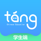 ikon TangClass