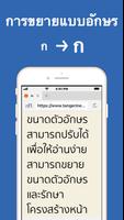 Audify ภาพหน้าจอ 2