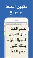 Audify تصوير الشاشة 2