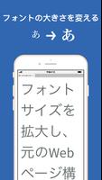 Audify スクリーンショット 2