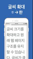 Audify 스크린샷 2