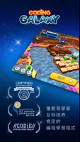 Coding Galaxy постер