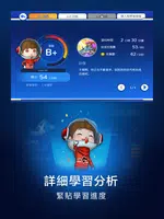 Coding Galaxy скриншот 7