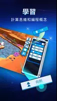 Coding Galaxy скриншот 1