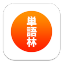 Tangorin Japanese Dictionary aplikacja