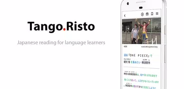 Tangoristo - Learn Japanese by reading