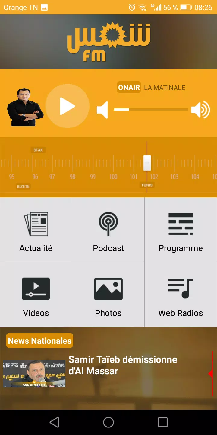 Shems FM APK pour Android Télécharger